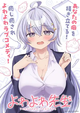 风之谷·续章