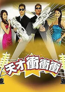 声临其境·巅峰